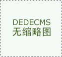 測試高容量鏈接上的備份和容災流量：10Gbps廣域網(wǎng)仿真儀