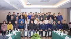 艾策通訊2019年會圓滿落幕，年度盛會精彩紛呈